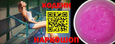 кокаин VHQ Ипатово