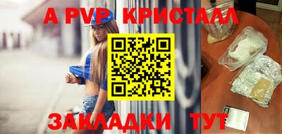 spice Ирбит