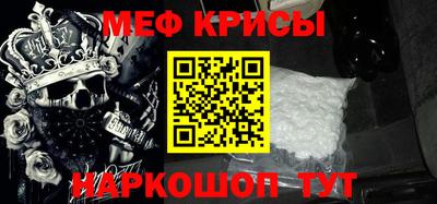 кокаин VHQ Ипатово