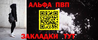 spice Ирбит