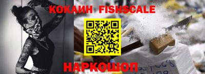 кокаин VHQ Ипатово