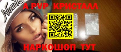 spice Ирбит