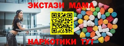 крисы Изобильный