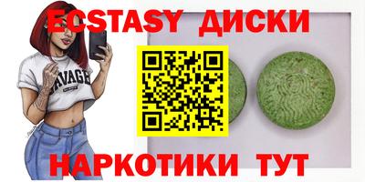 крисы Изобильный