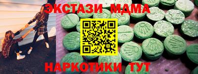 spice Ирбит
