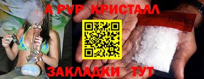 spice Ирбит