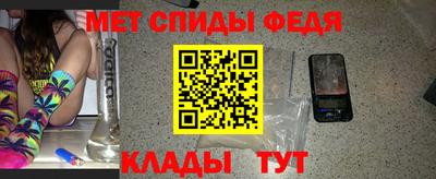 кокаин VHQ Ипатово