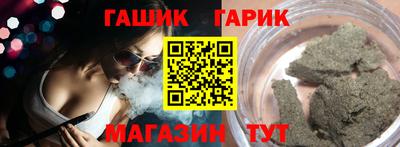 кокаин VHQ Ипатово