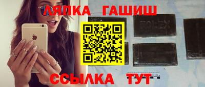 кокаин VHQ Ипатово