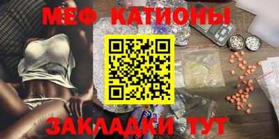 spice Ирбит