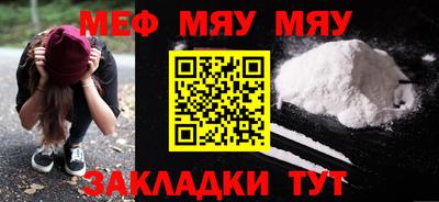 spice Ирбит
