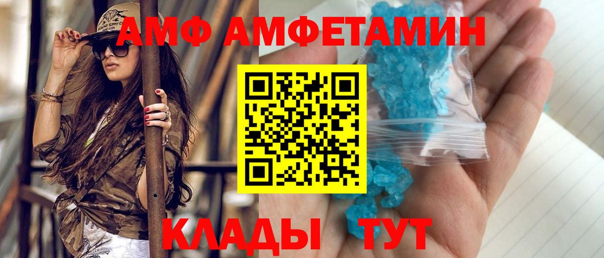 Метамфетамин витя Барабинск