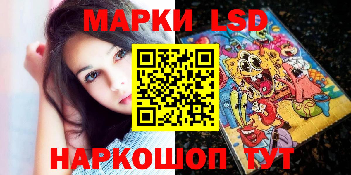Марки 25I-NBOMe  Марки N-bome 1,5мг  Вход с VPN  Барабинск 