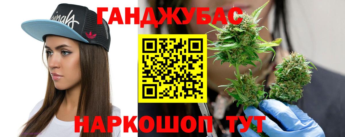 Марихуана MAZAR  МАРИХУАНА THC 21%  Марихуана Amnesia  Марихуана марихуана  Вход с VPN  Барабинск 